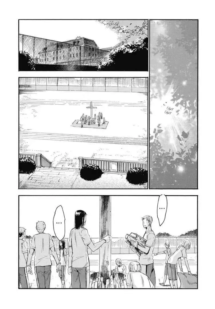 Houkago no Charisma Chapter 3 87